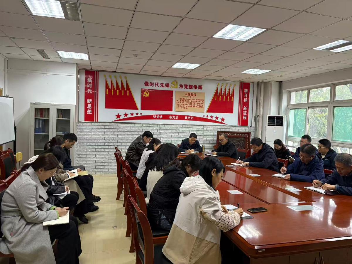 药学院召开本学期第二次教学工作安排会议