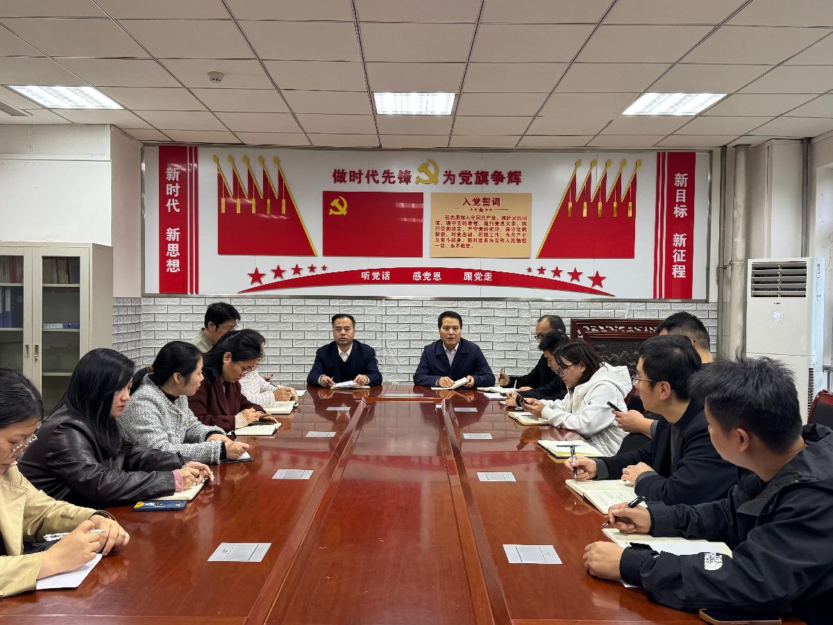 药学院召开2025年度陕西中药企业关键核心技术需求揭榜挂帅项...