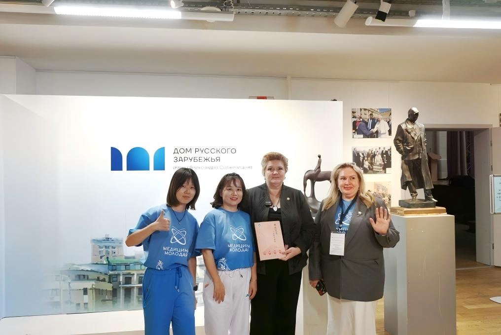 学院师生赴俄罗斯参加“俄罗斯——科学国度・青年医学”国际交流活动