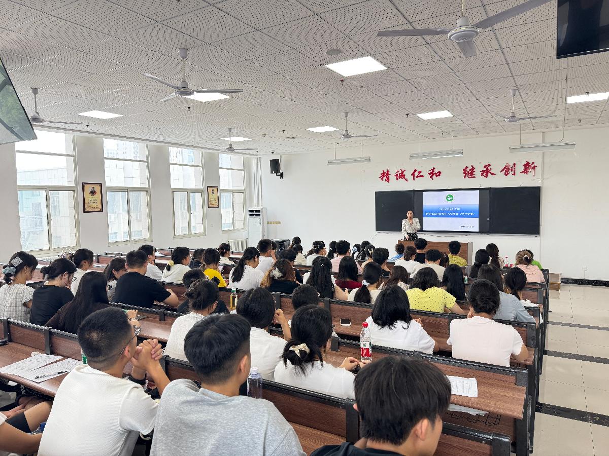 学院举办2026级并轨专硕研究生开学典礼暨入学教育大会